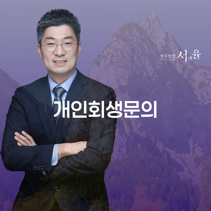 개인파산회생 워크아웃 해결할 수 있을까?