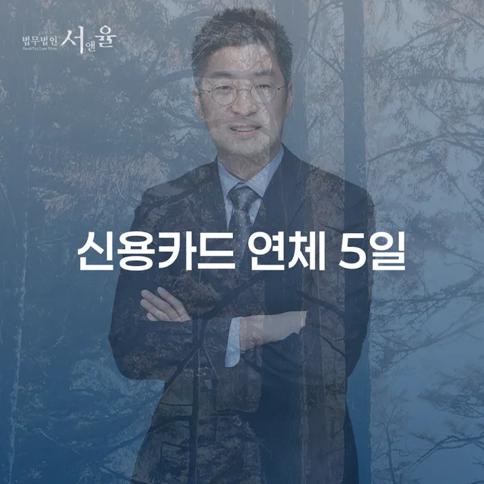 개인회생잘하는곳 대출 연체 개인회생 관련