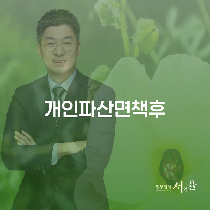 빚 빨리 갚는법 빚독촉 선택의 조건