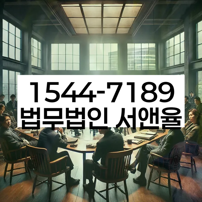 개인회생법무사추천