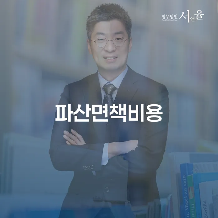 카드론연체 개인회생 미리알기