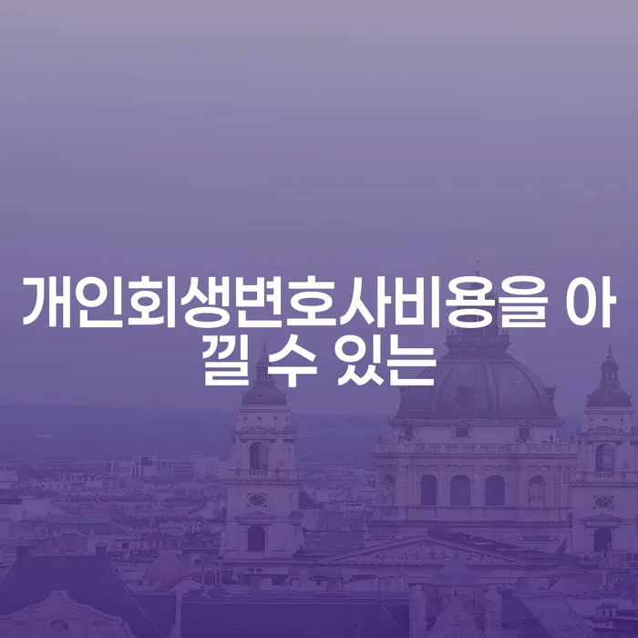 대출미납 빚 해결할 자세히알고
