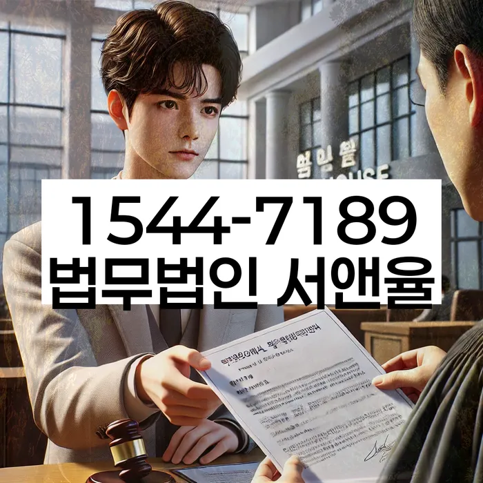 개인회생변호사비용을 아낄 수 있는