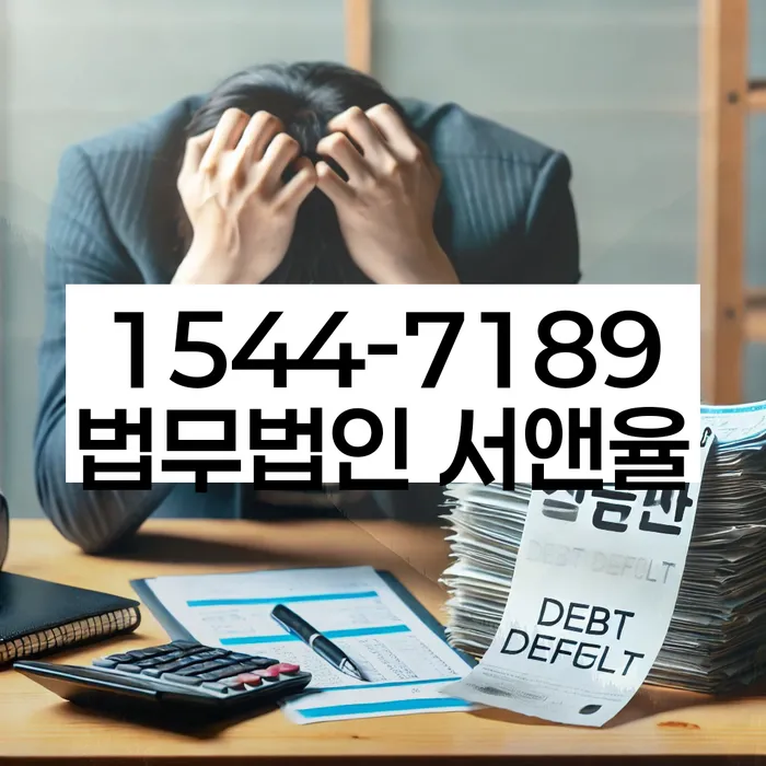 개인파산신청자격요건