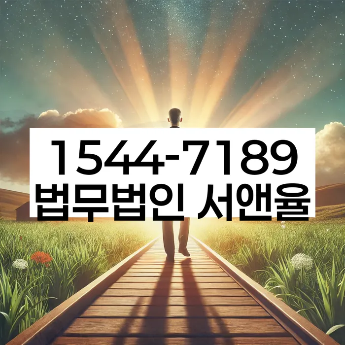 정부대환대출 연체 시