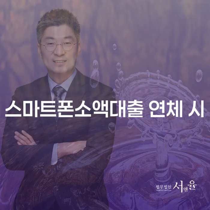 개인회생신청조건 개인회생 결정이나고
