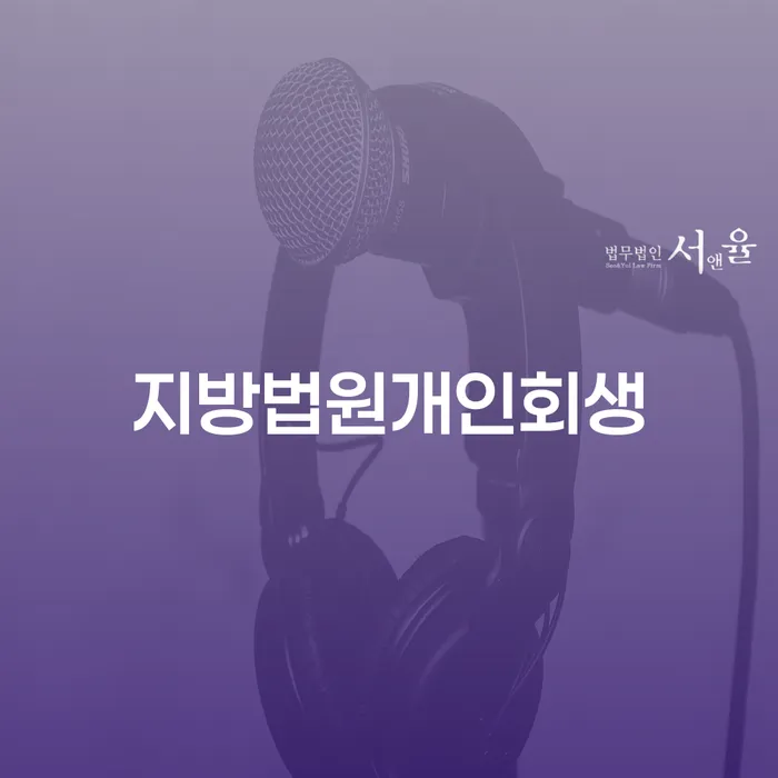 카드 연체 빚 합법적인 빠른방법 도움이 되는