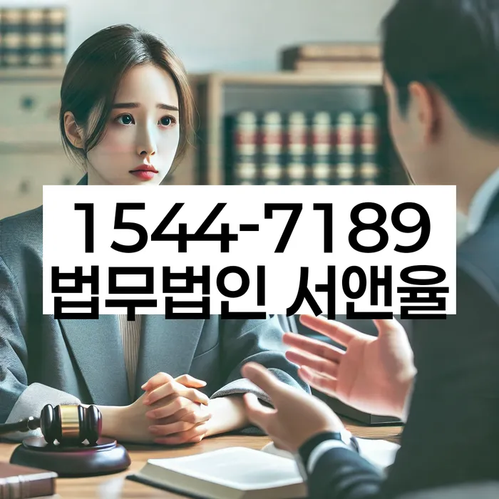 신협신용대출 연체 시