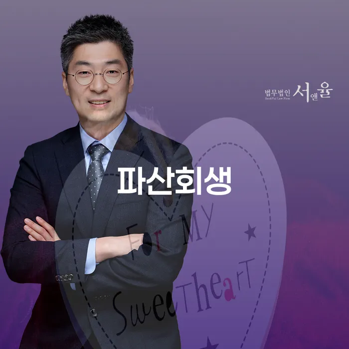 불법채권추심 개인회생 문제해결방법 미리알기