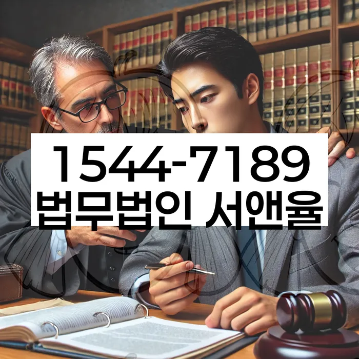 파산회생