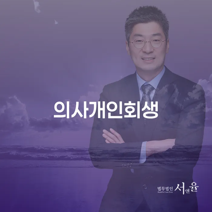 빚갚는방법 개인회생,개인파산으로 해결 할 수 있을까?