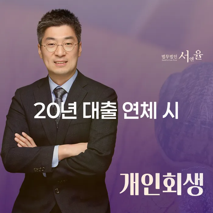 3인최저생계비 개인회생으로 해결 지금알아보기