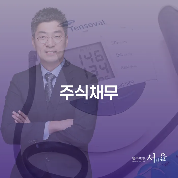 카드값 석달 연체 채무조정제도을 이용하여 추천하는 법률사무소