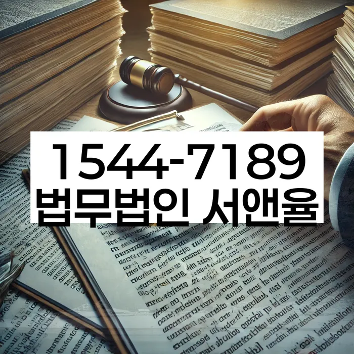 개인회생사건번호조회