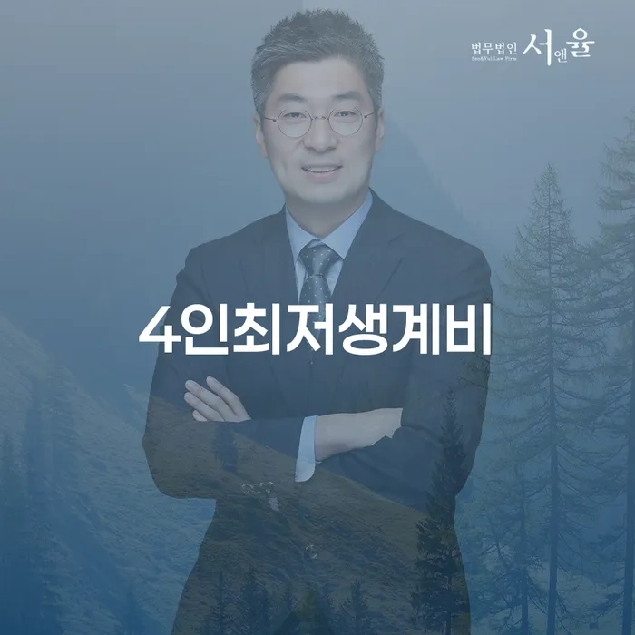 자영업자소액대출 연체 시 대출 연체 개인회생 정확한상담을