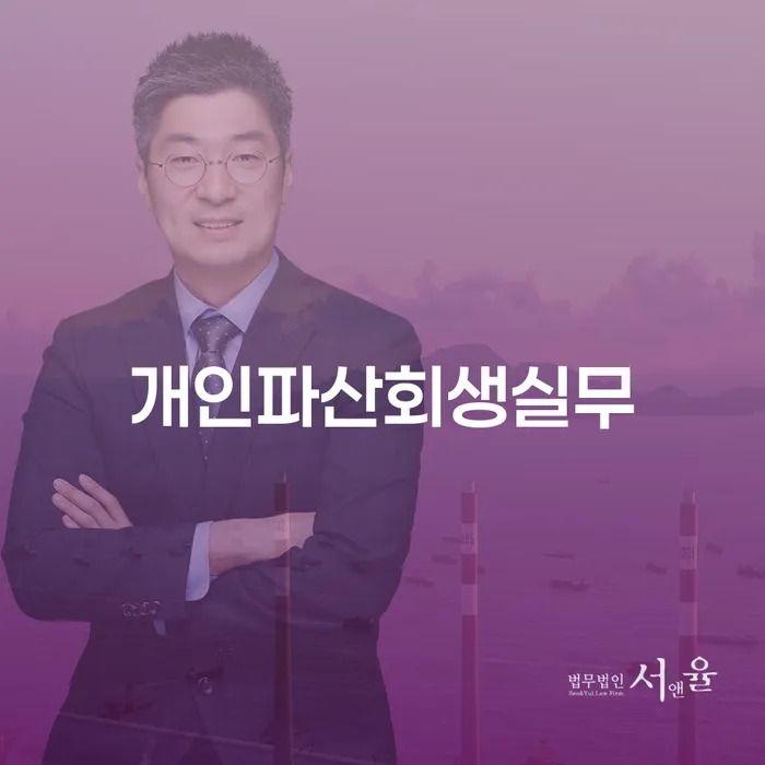 빚갚기 개인회생으로 해결방법 확인하자