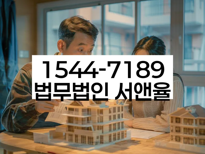 개인파산회생실무