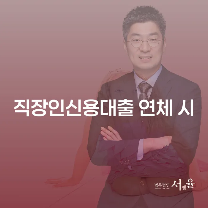 개인파산비용 워크아웃 확인하자