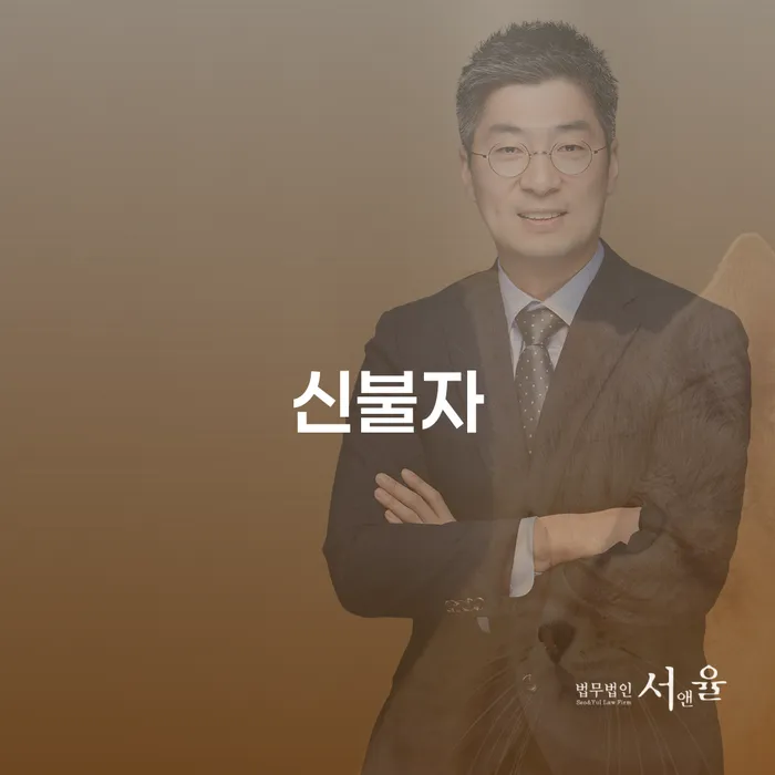 개인신용평가 채무 효과적인 해결방법 신청절차에