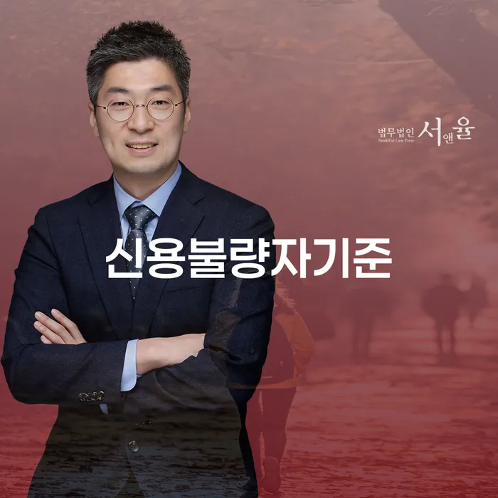 부부회생 대출 받은 돈채무조정 잘신청하기