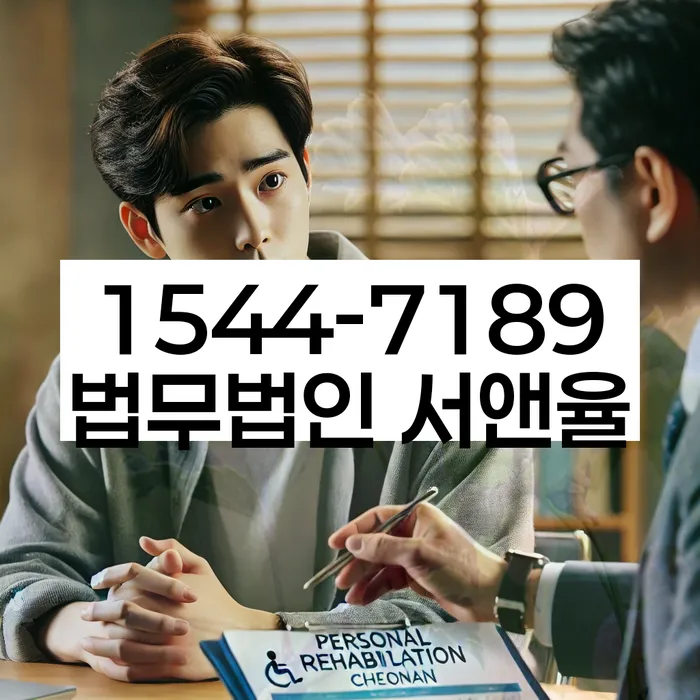 신용불량자기준