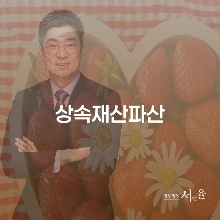 파산개인회생 신용회복 필요성을