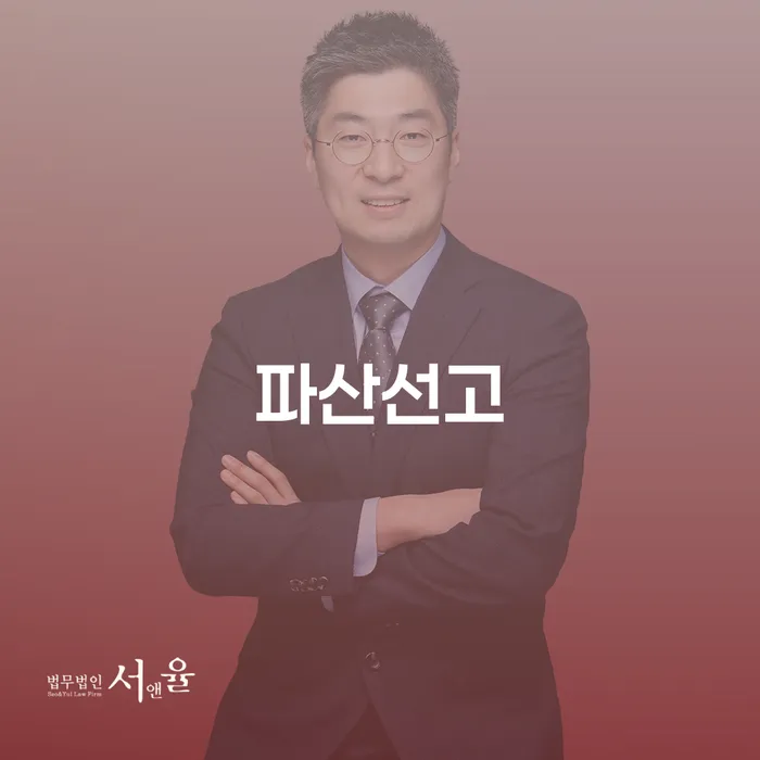 채무조정신청 개인회생 문제해결방법 노하우들