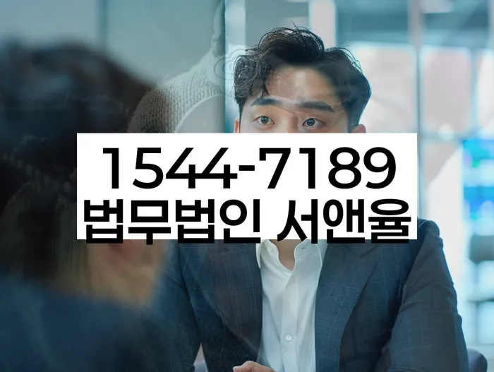 개인회생수임료