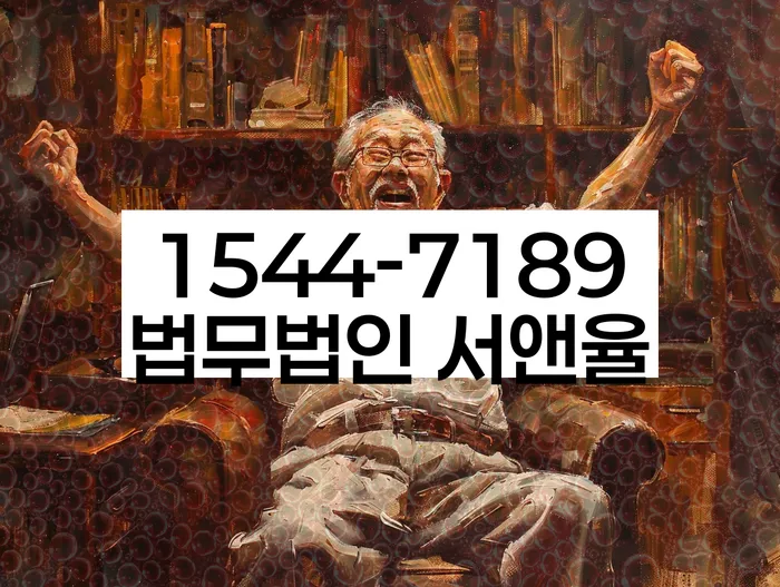 대구개인파산