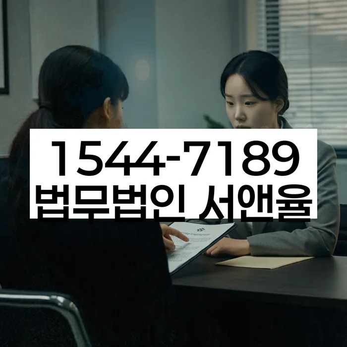 소액대출 연체 시