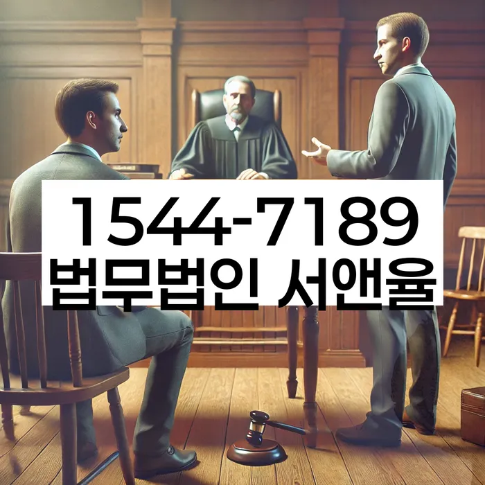 직장인저금리대환대출 연체 시