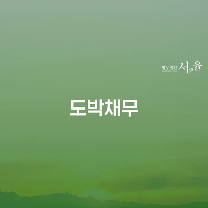 개인파산상담 개인회생으로 방법 확인해요