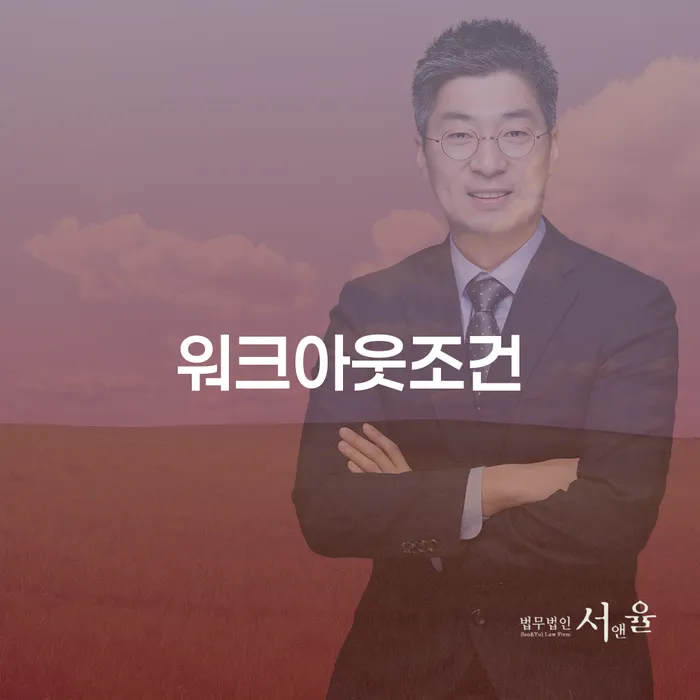 부산개인회생상담 개인회생으로 현명하게 무료상담