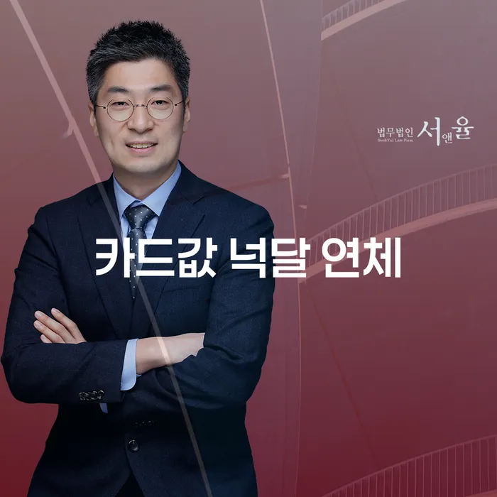 개인파산신청방법 빚청산 상담받아보기