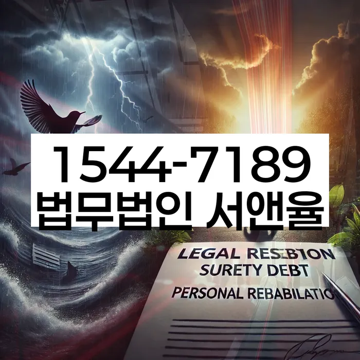 개인파산개인회생