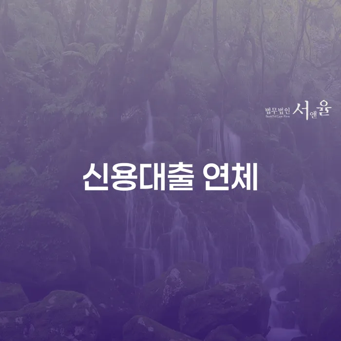 재파산 개인회생으로 방법 성공하려면