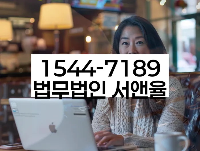 개인회생 수임료 저렴하고