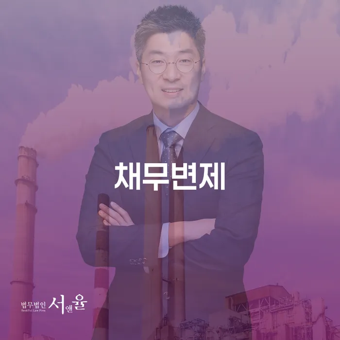 개인사업자회생 대출 받은 돈채무조정 성향에