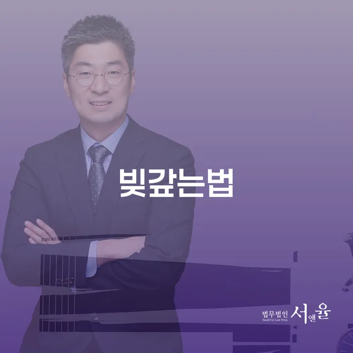 개인신용회복지원제도 빚독촉 정확한상담을