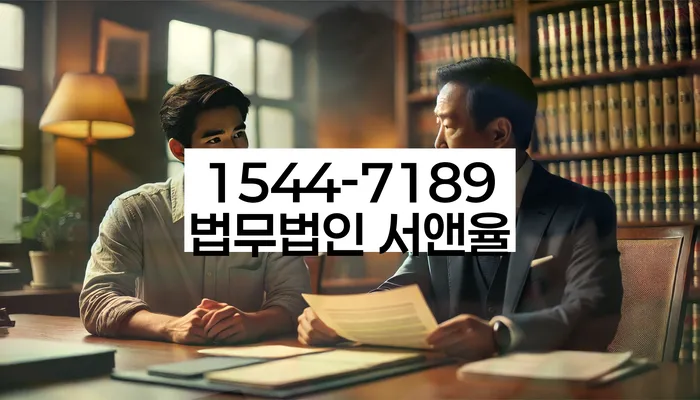직장인채무통합 연체 시