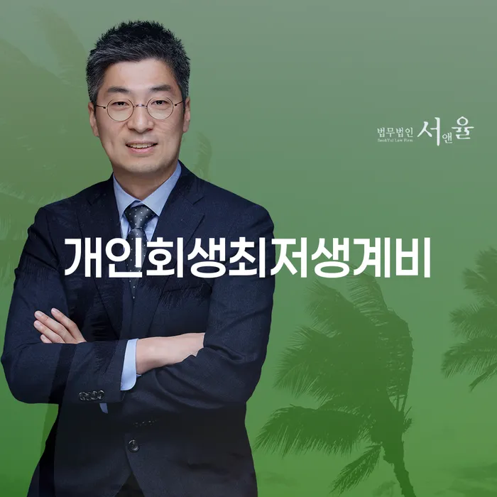 토토빚 해결 워크아웃 해결 할 수 있을까?