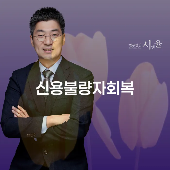 개인회생카톡상담 개인파산 할려는데