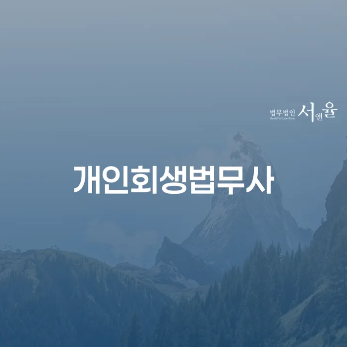 채권가압류 빚 해결할 살펴보고 있다면