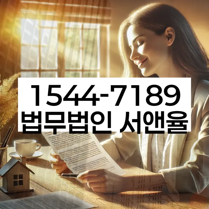 개인회생법무사