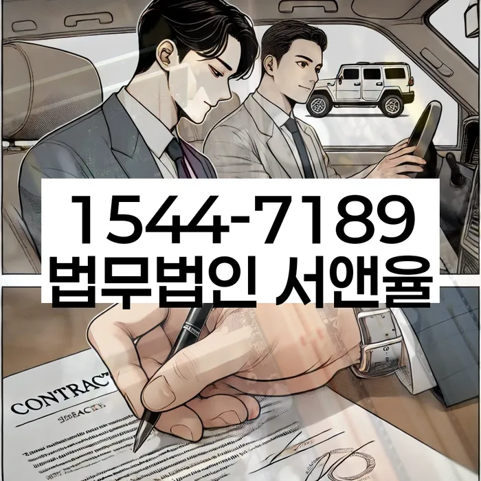 개인회생주택담보대출