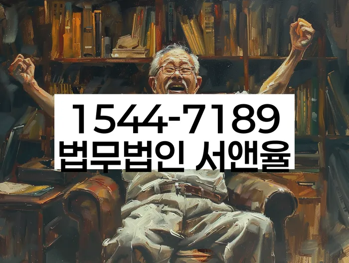 개인회생 후기