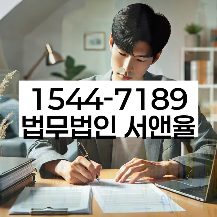 개인회생법무법인