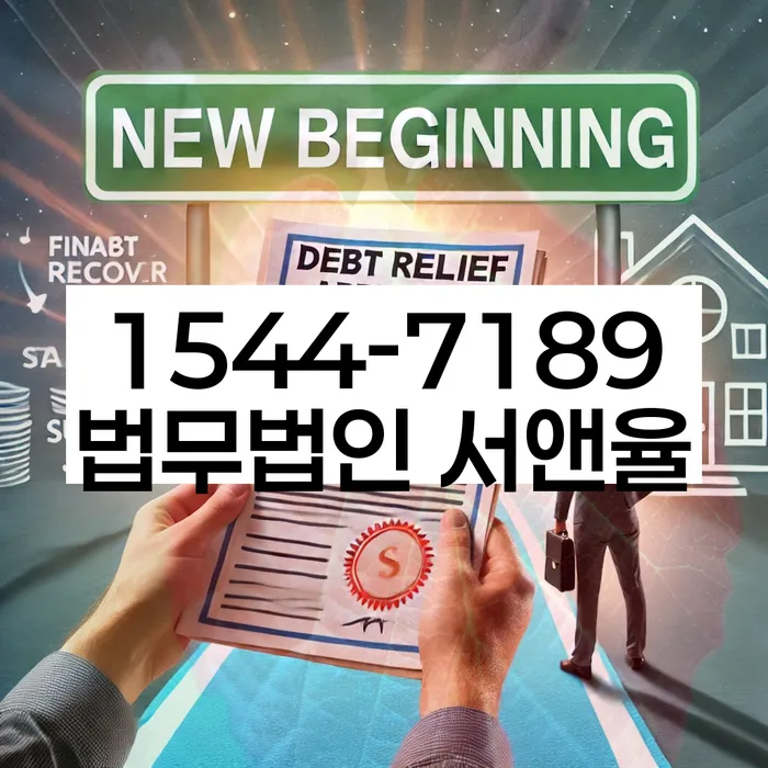 개인사업자파산