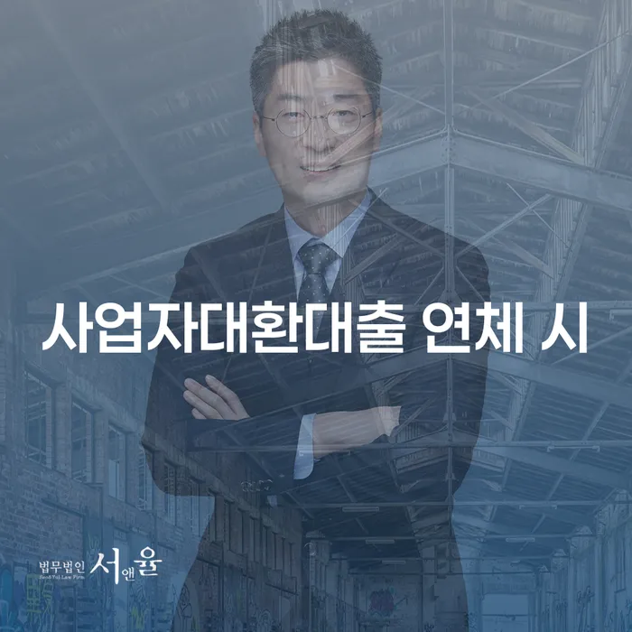 주식개인회생 빚독촉 관한건