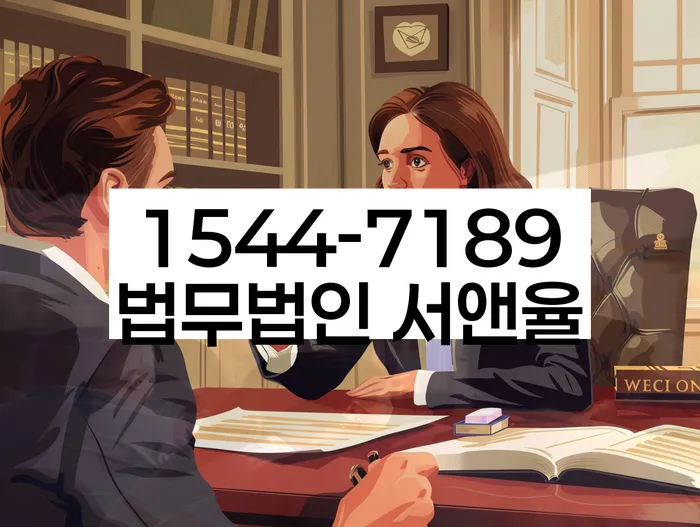 사업자대환대출 연체 시